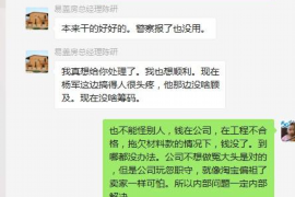 嵊州专业要账公司如何查找老赖？